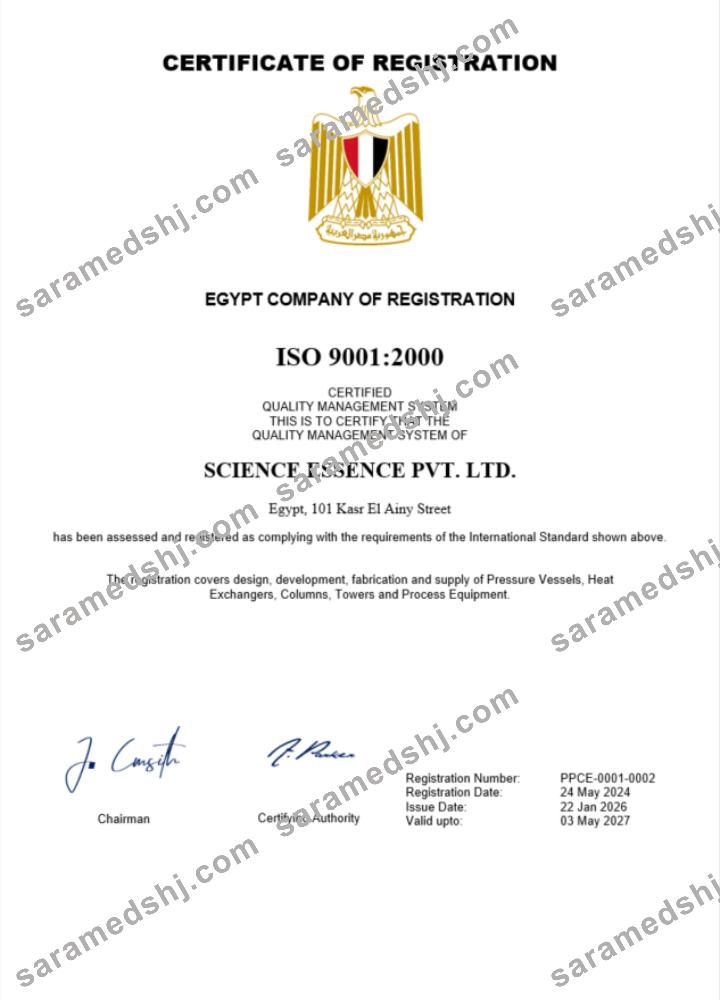 Egypt certificate of registration Word and PDF template